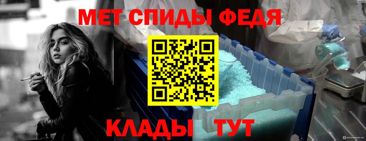 АМФ 98% Малоярославец