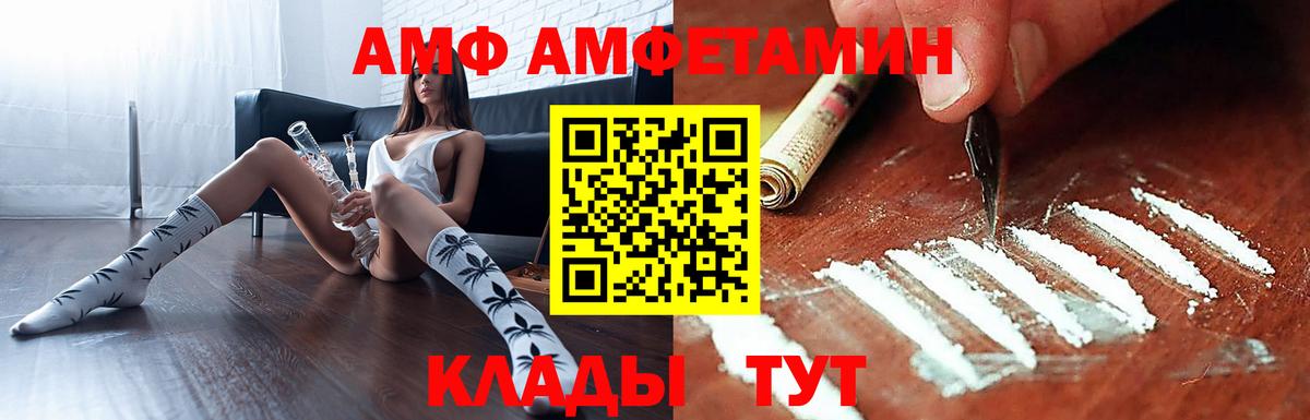 Мефедрон   A PVP СОЛЬ кристаллы  Кокаин  Вход с VPN  ЭКСТАЗИ  Малоярославец  Канабис  ГАШ  Канабис 