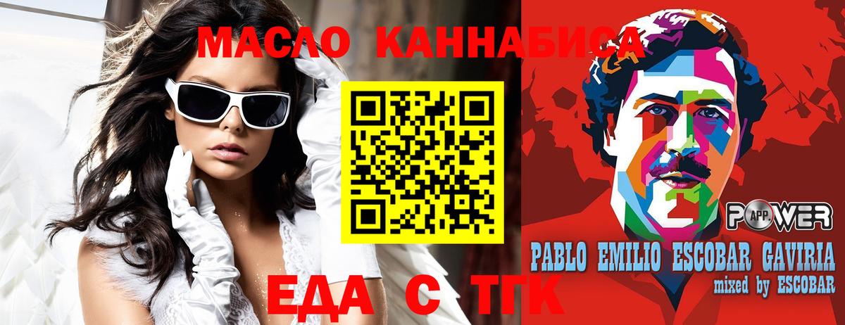 Canna-Cookies конопля  Вход с VPN  Малоярославец 