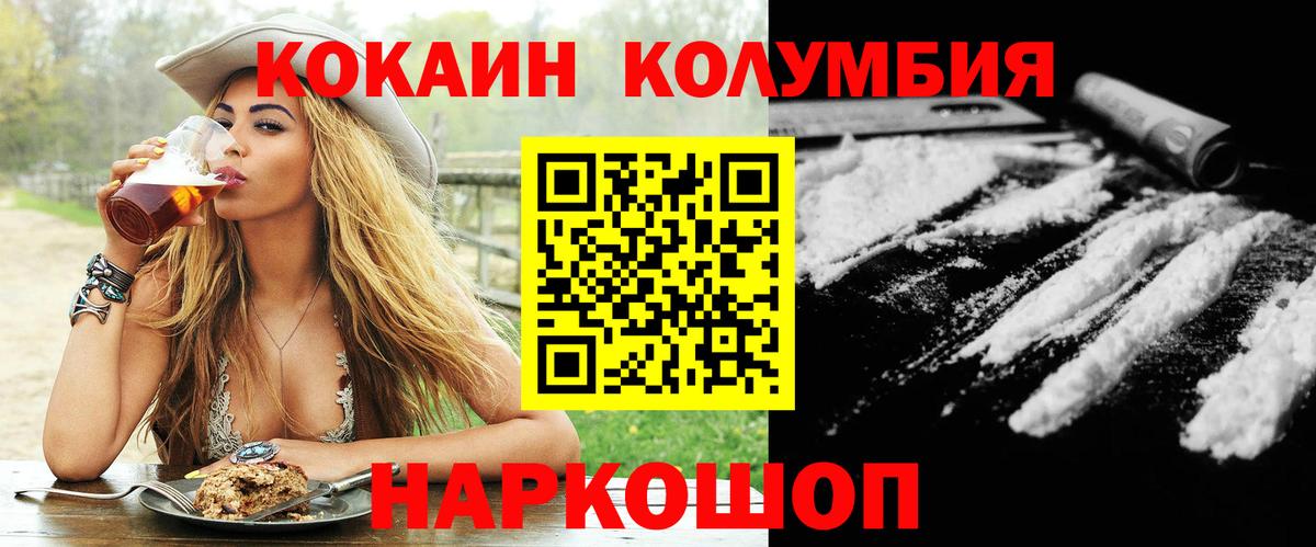 Кокаин Боливия Малоярославец