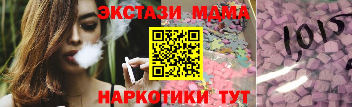 ЭКСТАЗИ TESLA  Вход с VPN  Ecstasy  Малоярославец 