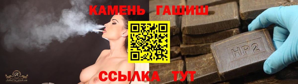 ГАШИШ гашик Малоярославец
