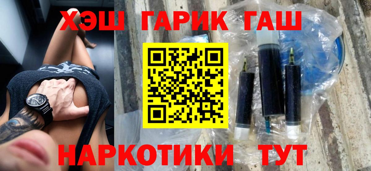 Малоярославец  Гашиш Изолятор  Вход с VPN  ГАШ хэш 