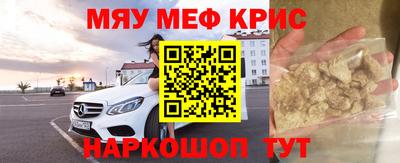 молекула духа Бугуруслан