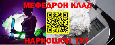 ALPHA PVP Будённовск