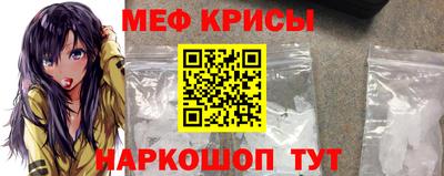 молекула духа Бугуруслан