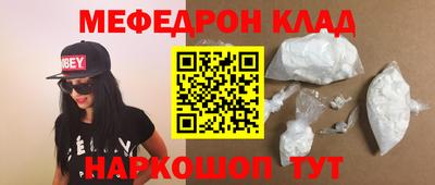 молекула духа Бугуруслан