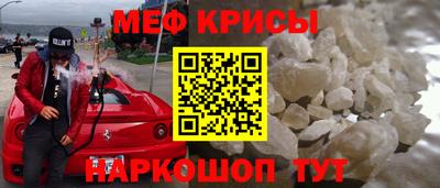 ALPHA PVP Будённовск