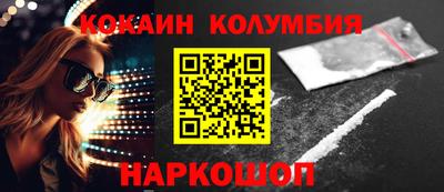 ешки Бузулук