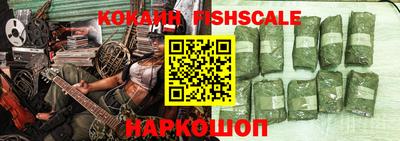 ALPHA PVP Будённовск