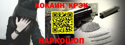 ALPHA PVP Будённовск