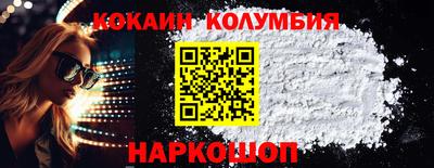 ALPHA PVP Будённовск