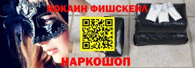 молекула духа Бугуруслан