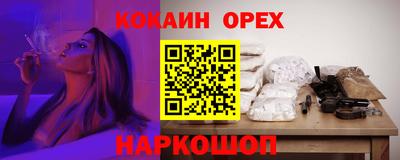 ешки Бузулук