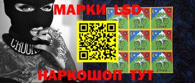 молекула духа Бугуруслан