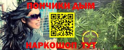 ALPHA PVP Будённовск