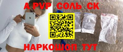 ешки Бузулук