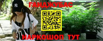 молекула духа Бугуруслан