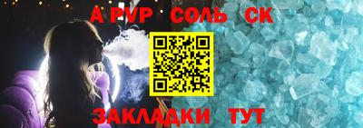 молекула духа Бугуруслан