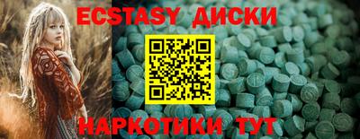 молекула духа Бугуруслан