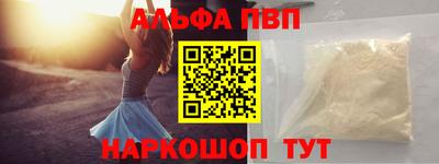 молекула духа Бугуруслан