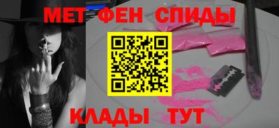 молекула духа Бугуруслан