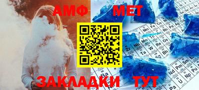 молекула духа Бугуруслан