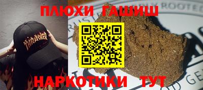 ешки Бузулук