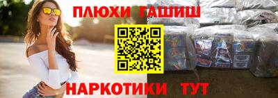 ALPHA PVP Будённовск