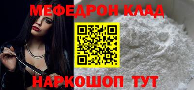 молекула духа Бугуруслан