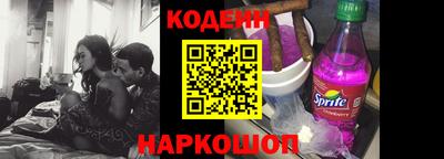 ALPHA PVP Будённовск