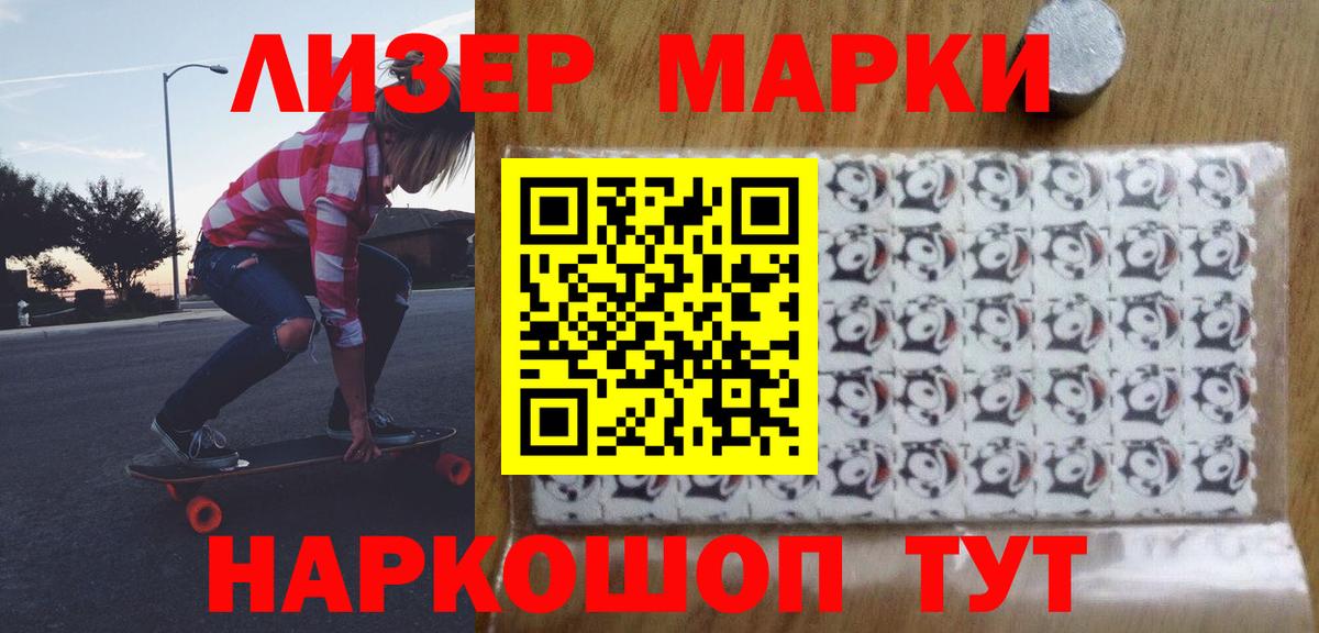 LSD-25 экстази  LSD-25 экстази кислота  Малоярославец  Вход с VPN  Лсд 25 экстази кислота 
