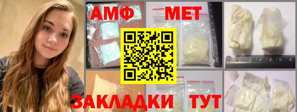 Метамфетамин кристалл  Метамфетамин кристалл  Малоярославец  Вход с VPN 