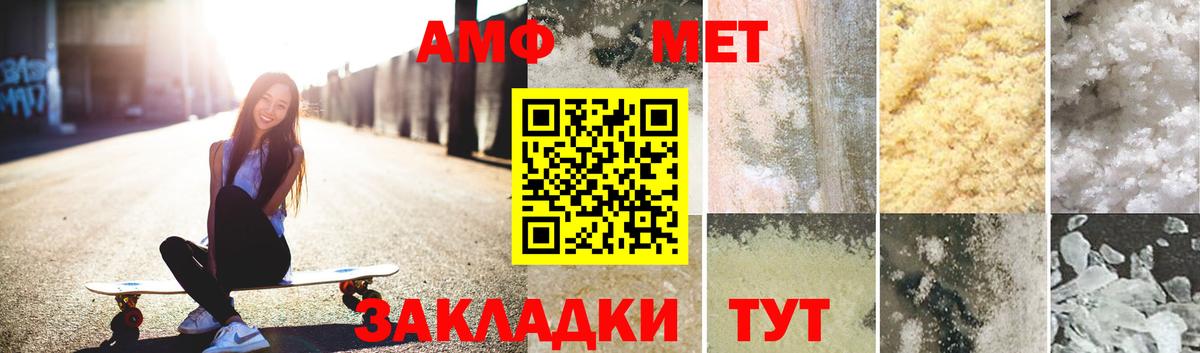 Первитин витя Малоярославец